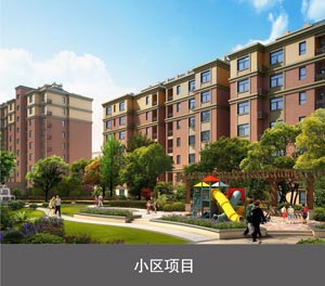 兩柱簡易升降類機(jī)械立體停車設(shè)備小區(qū)項(xiàng)目